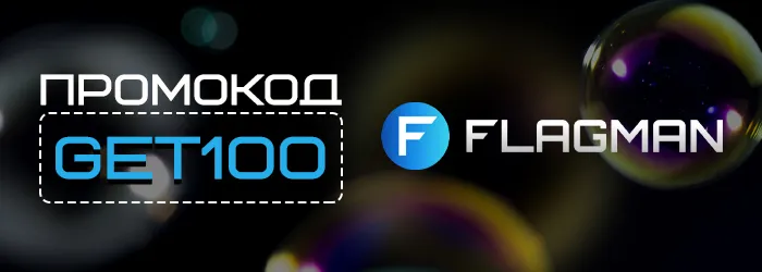 Flagman бесплатная ставка
